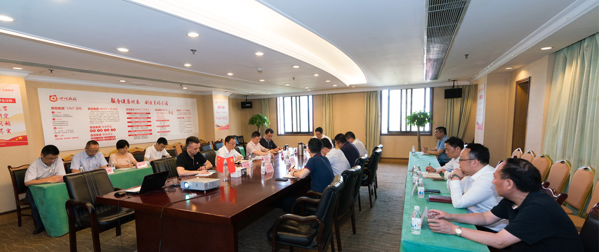 尊龙凯时集团召开党委中心组“不忘初心、牢记使命”主题教育专题扩大学习会