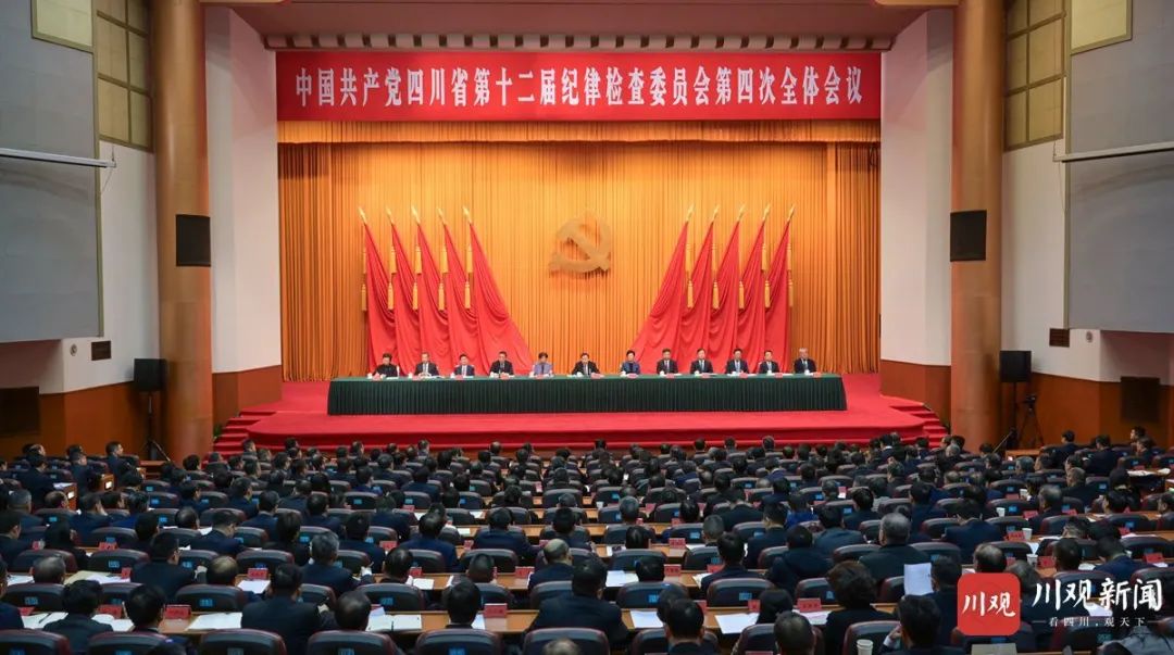 王晓晖在省纪委十二届四次全会上强调：坚持用改革精神和严的标准管党治党，坚定不移把党风廉政建设和反腐败斗争向纵深推进