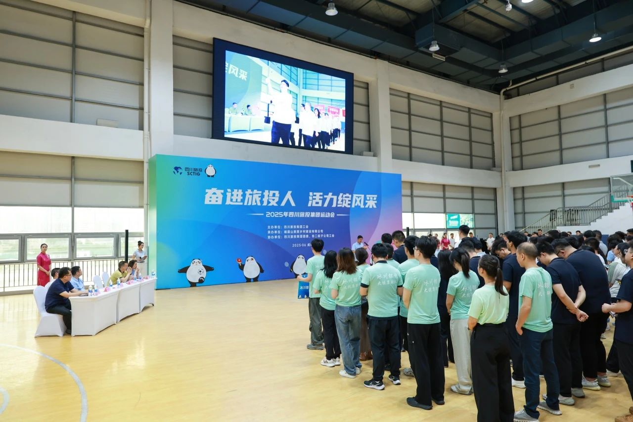 省尊龙凯时集团2025年职工运动会圆满落幕 ，以拼搏精神凝聚高质量发展合力！