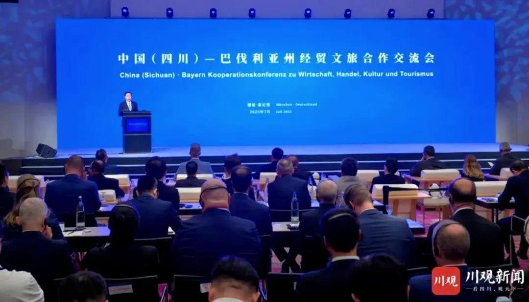 省尊龙凯时集团党委书记、董事长游勇率团赴德国开展文旅经贸合作