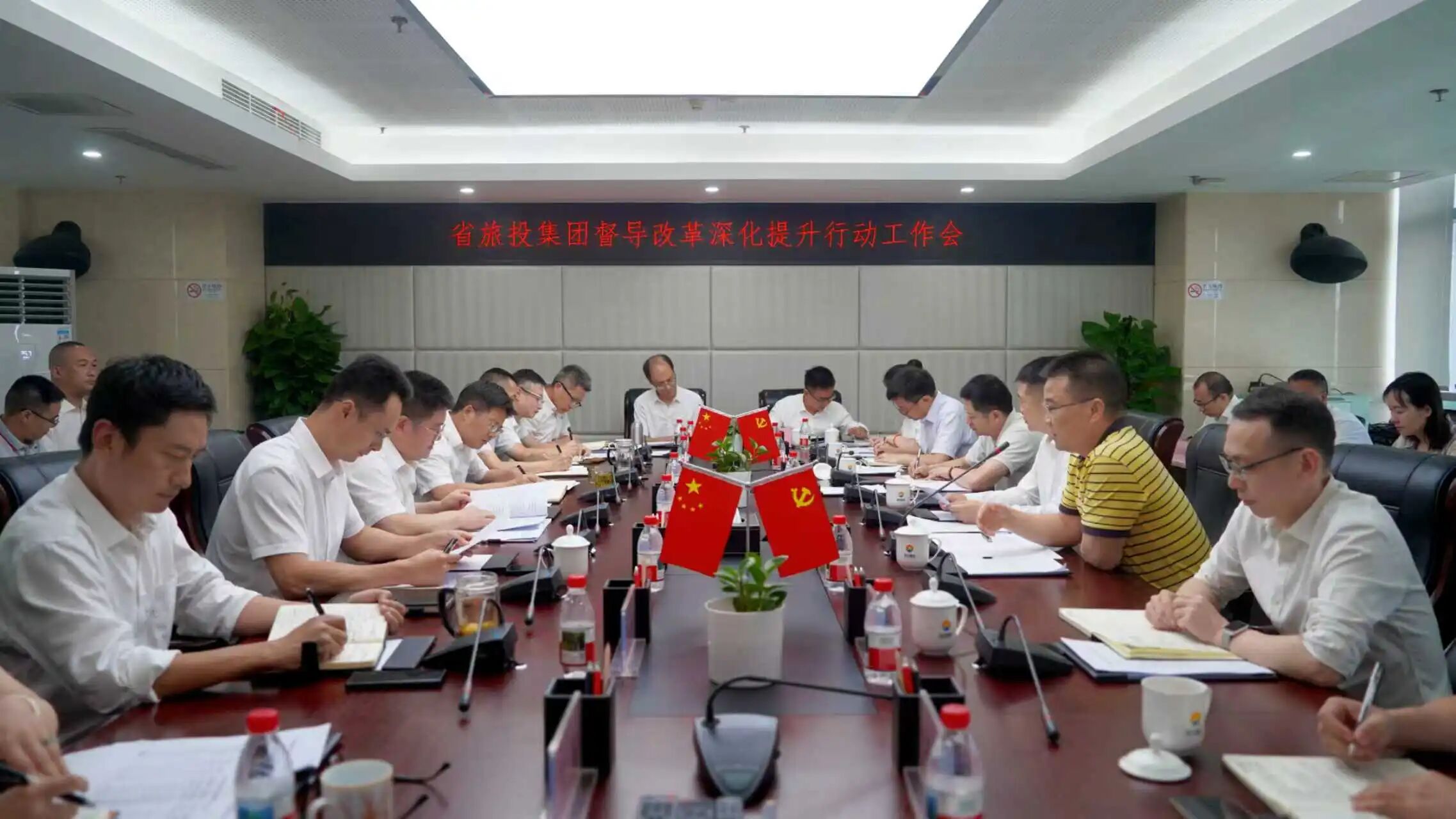 省尊龙凯时集团党委书记、董事长游勇赴四川景区发展集团调研督导